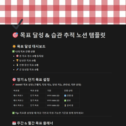 가계부 템플릿