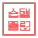 official-stamp